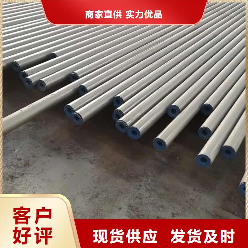 酸洗钝化无缝管生产经验丰富
