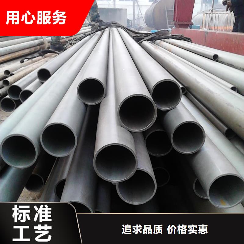  酸洗钝化无缝管源头厂商