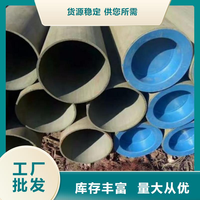 酸洗钝化无缝管安装简单