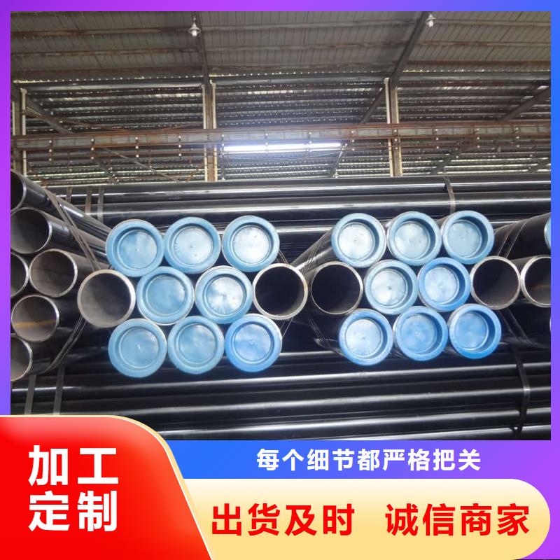 
12CrMoV无缝管价格品牌:德运华金属材料有限公司