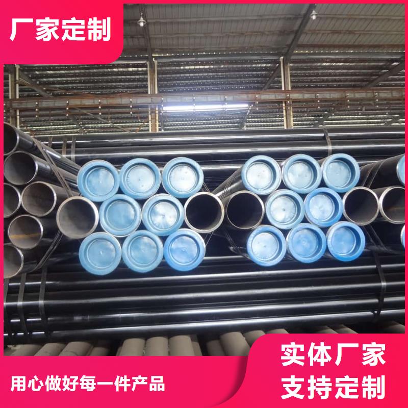 重信誉
20CrMo无缝管供货厂家
