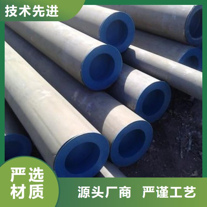 酸洗钝化无缝管同行低价