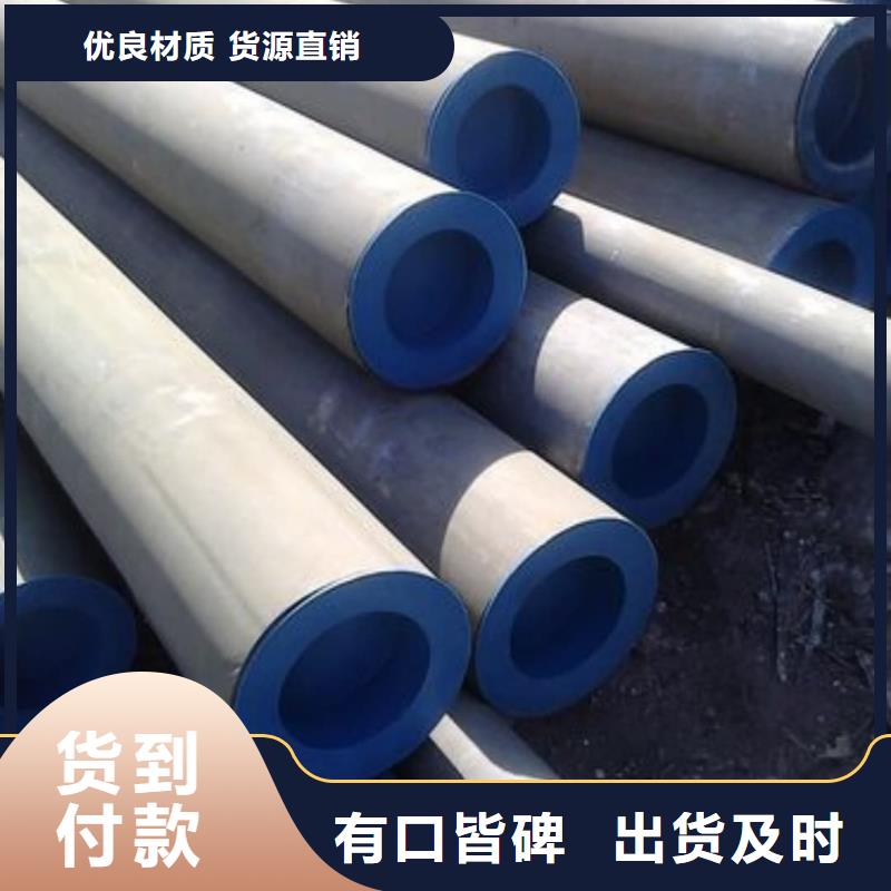 酸洗钝化无缝管_45#精密钢管的图文介绍