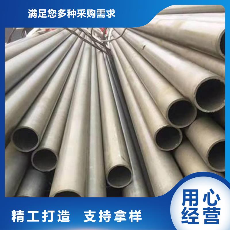 新闻：
20CrMo无缝管厂家