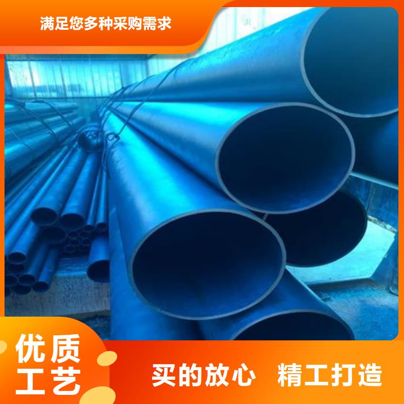 酸洗钝化无缝管_45#精密钢管的图文介绍