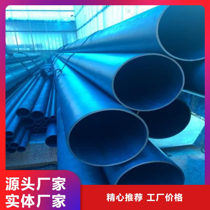 【酸洗钝化无缝管Q345E无缝钢管产品优势特点】