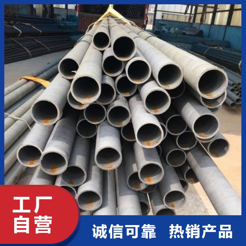 酸洗钝化无缝管源头厂家供应