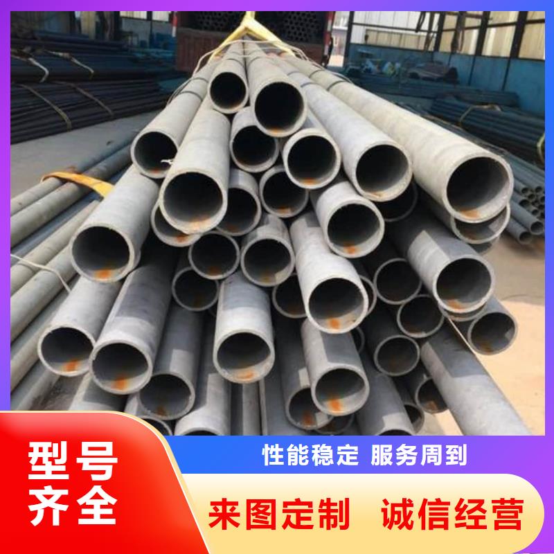  酸洗钝化无缝管量大更优惠