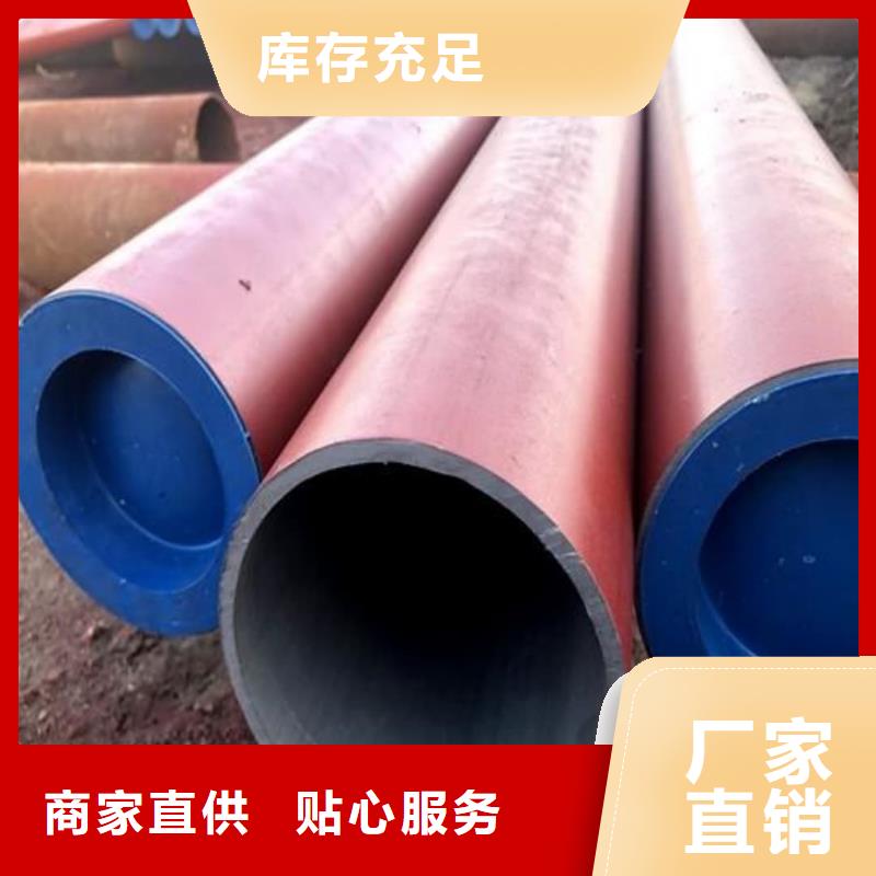 【酸洗钝化无缝管35Crmo合金钢管现货充裕】