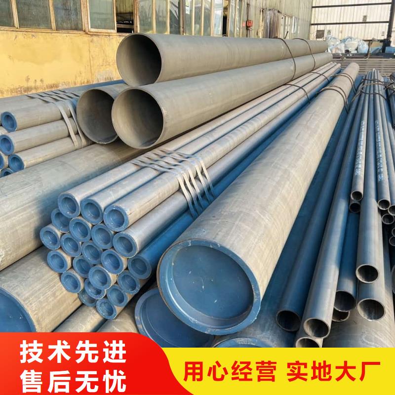 价格实惠的
12CrMoG无缝管生产厂家