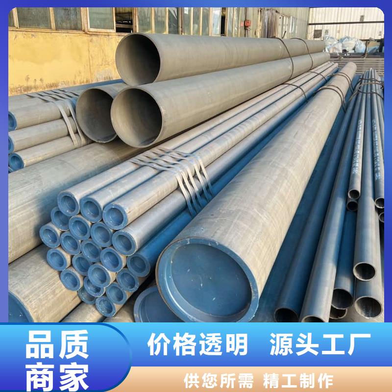  酸洗钝化无缝管量大更优惠
