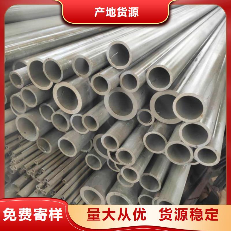 【酸洗钝化无缝管,15crmog高压合金管源厂直销】