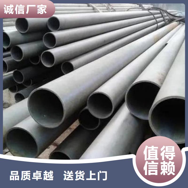 酸洗钝化无缝管量大更优惠