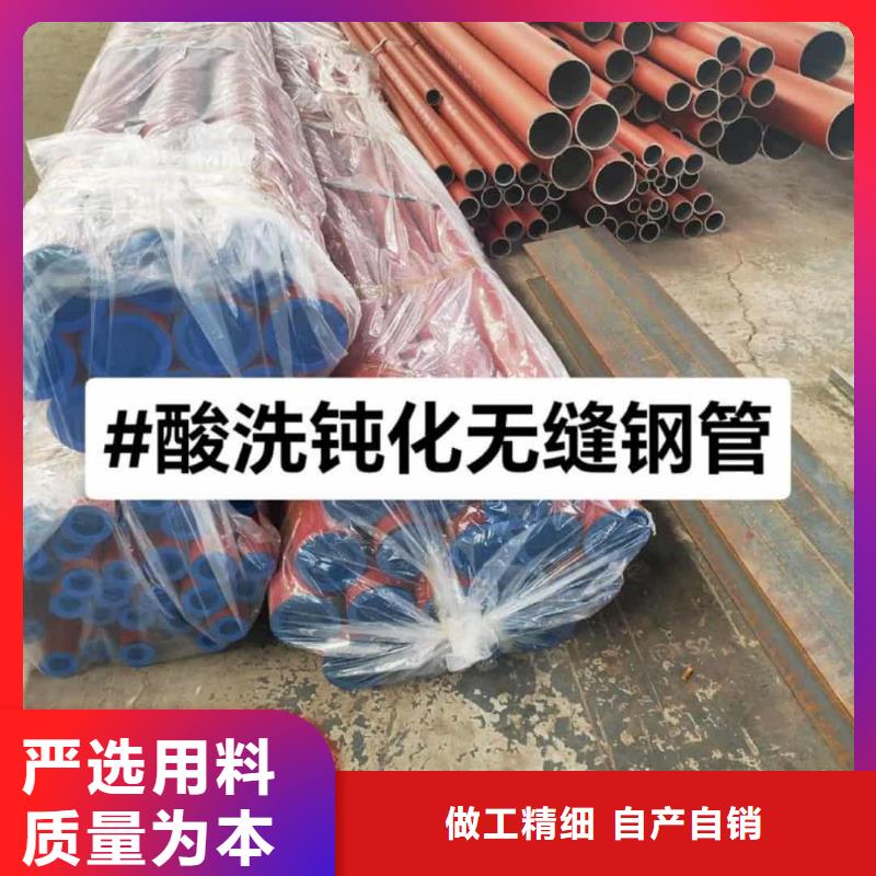 有现货的
12Cr1MoV无缝管供应商
