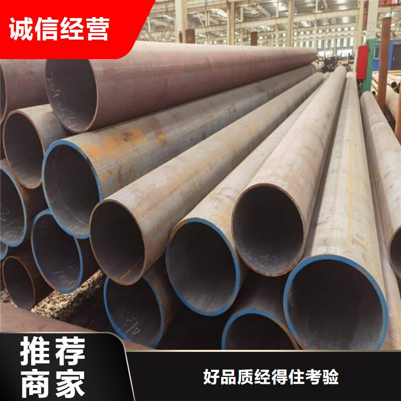 价格实惠的
12CrMoG无缝管生产厂家