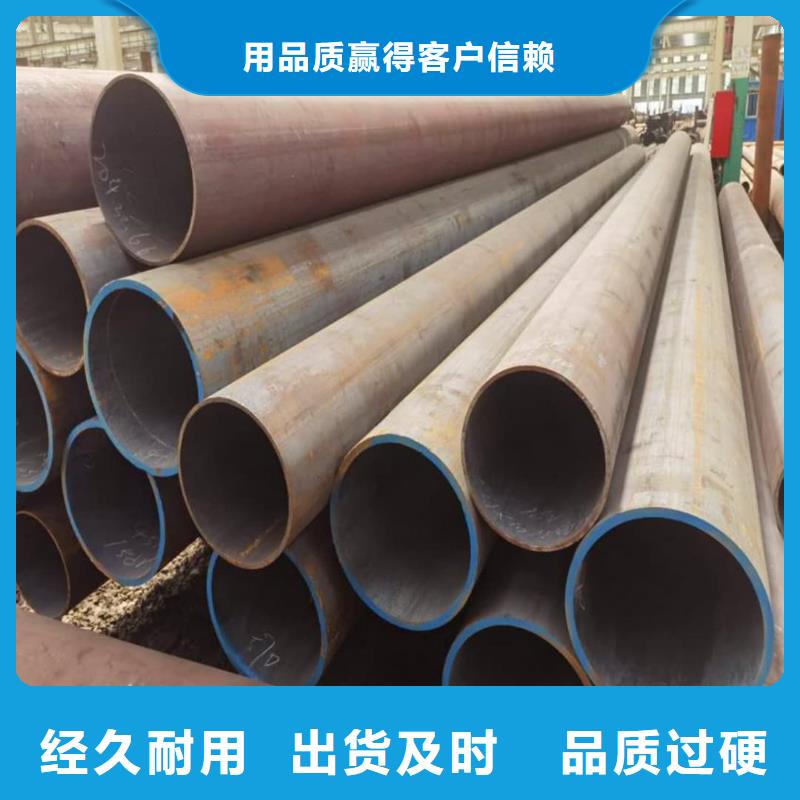 有现货的
12Cr1MoV无缝管供应商