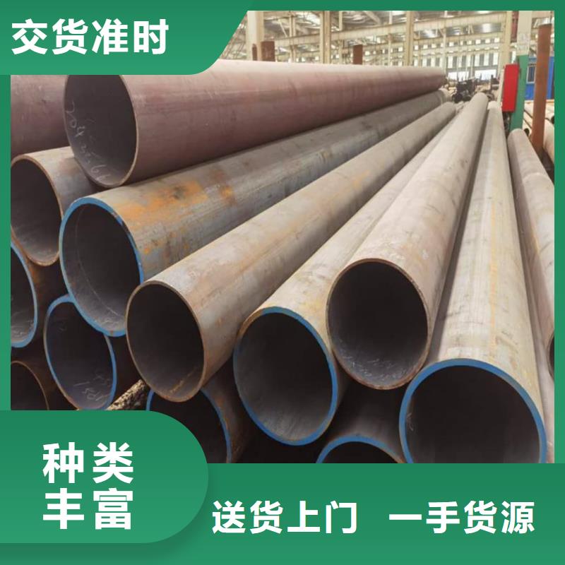发货及时的
20MnG无缝管公司