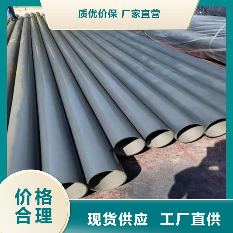 有现货的
12Cr1MoV无缝管供应商