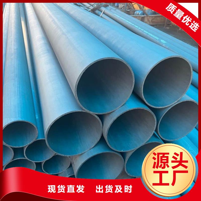 新闻:
20CrMo无缝管厂家