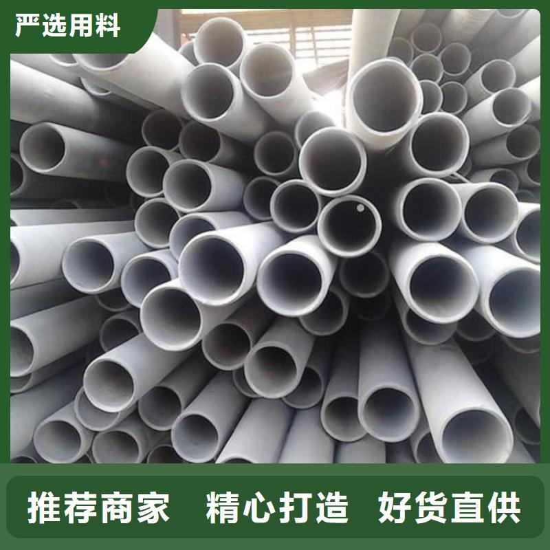  酸洗钝化无缝管厂家直销供货稳定