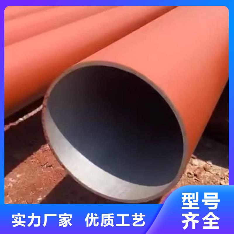 有现货的
12Cr1MoV无缝管供应商