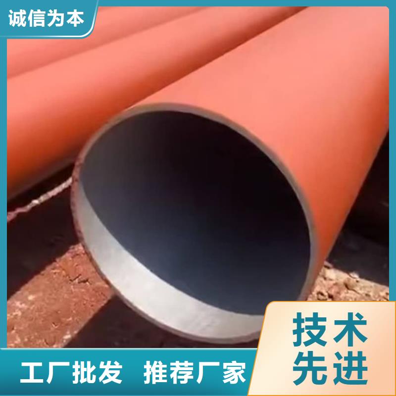 酸洗钝化无缝管质量可靠