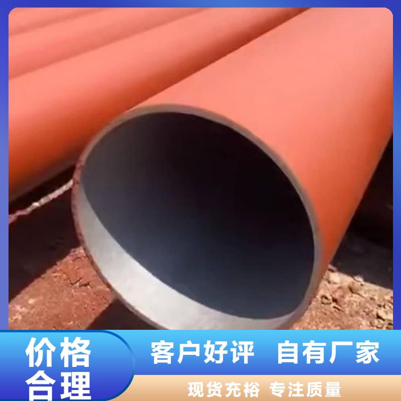 20CrMo无缝管大厂家才可靠