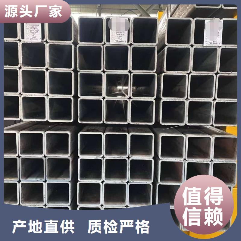 方管用心制作