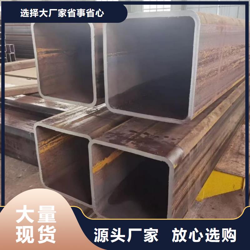方管厂家现货供应