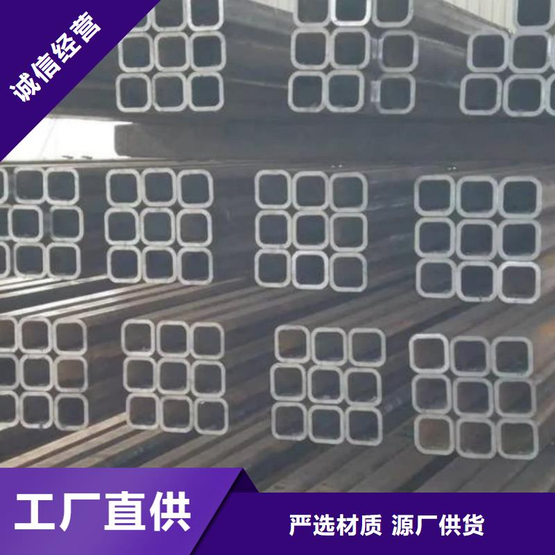 方管现货直发