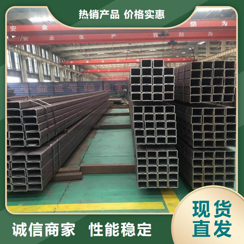 方管现货直发