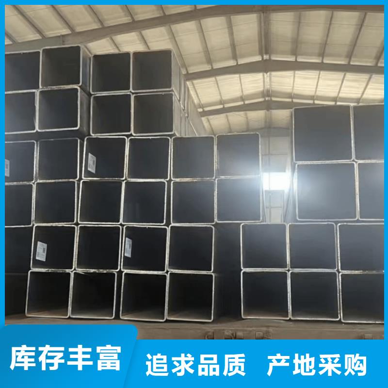 方管无缝合金管供应商