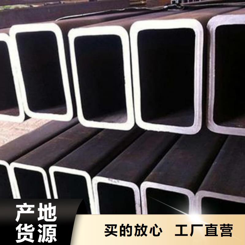  方管好产品好服务