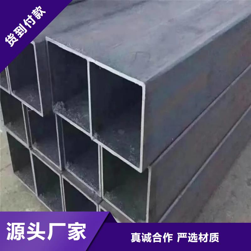 方管厂家直发