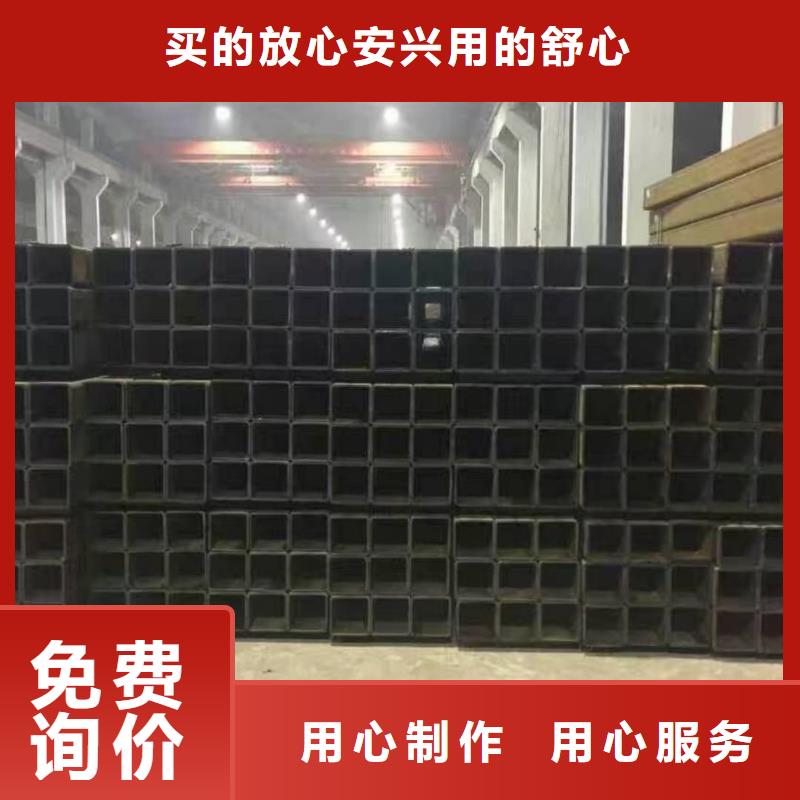  方管好产品好服务