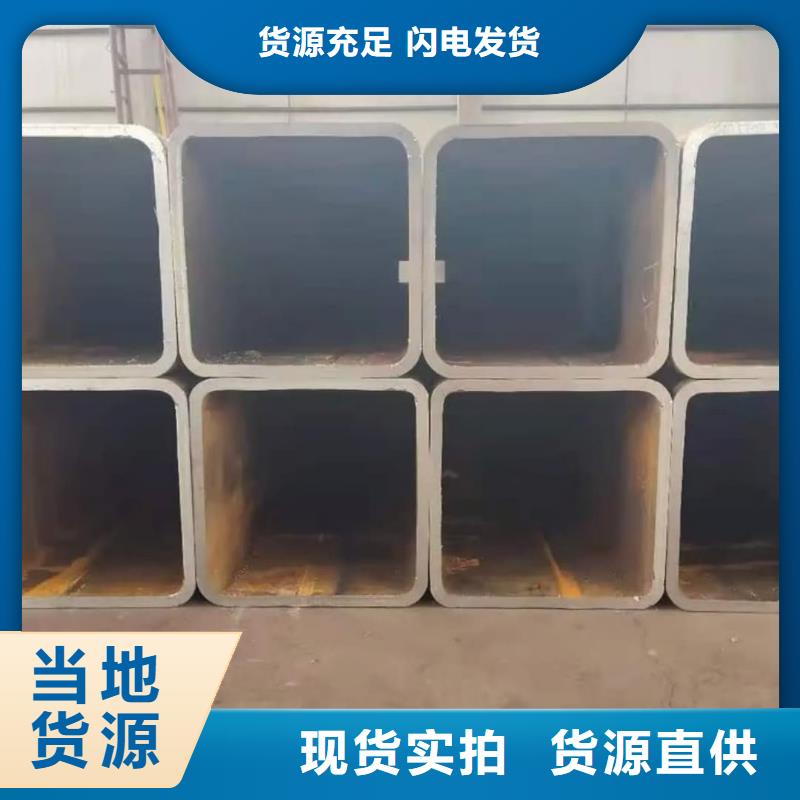 方管厂家直发