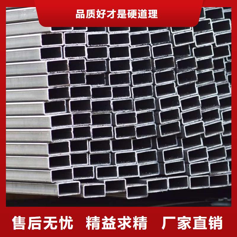 方管规格齐全
