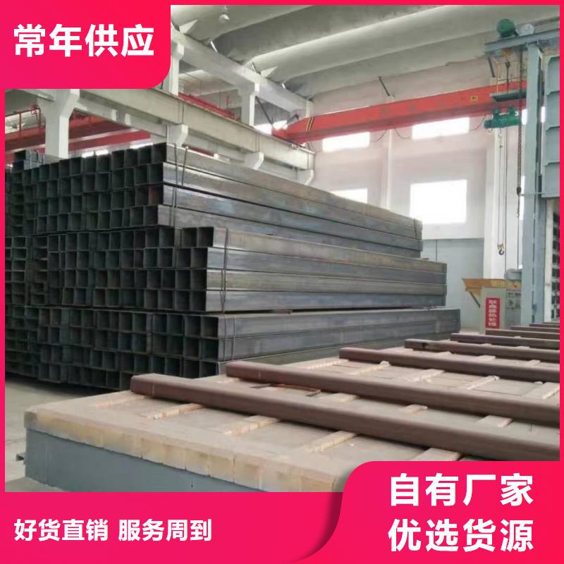 方管为您精心挑选