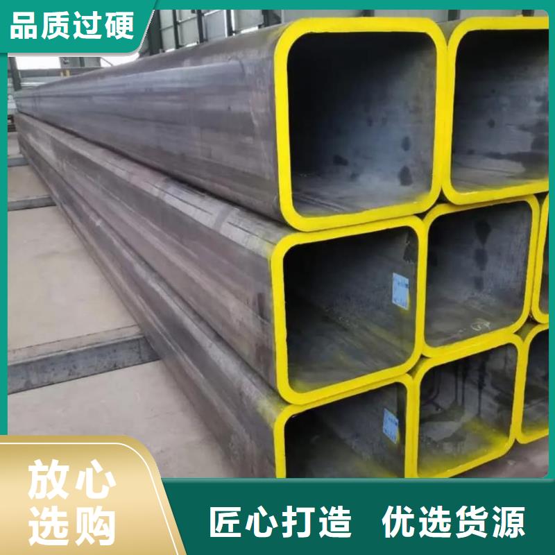 方管供您所需