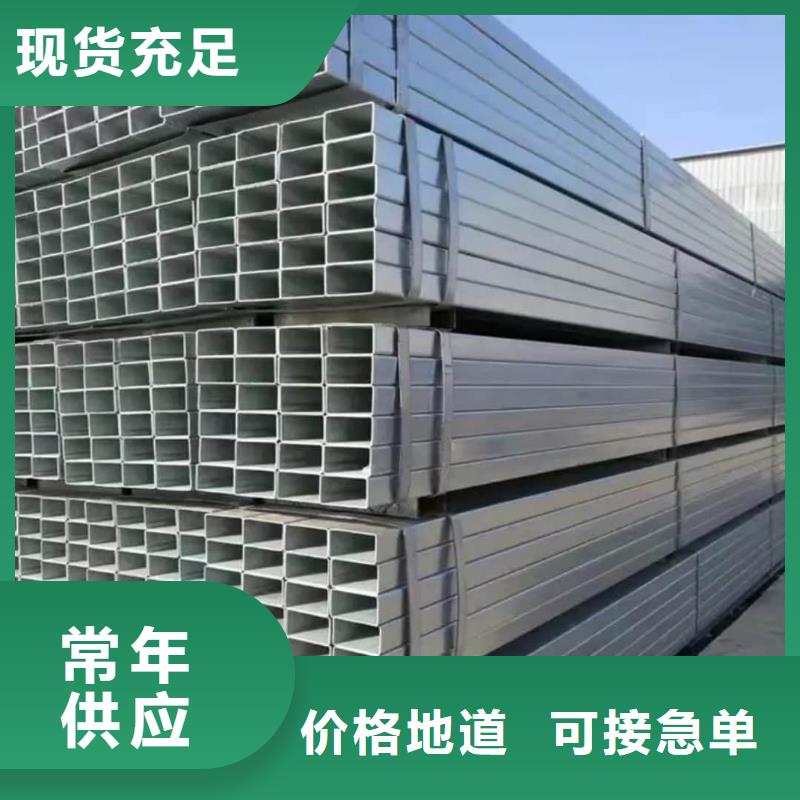 方管专业完善售后