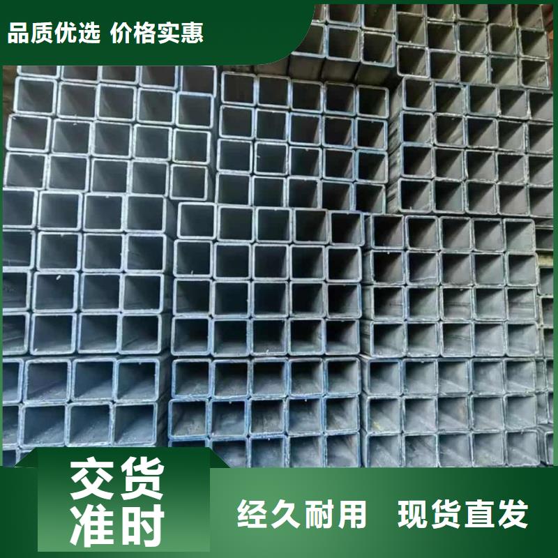 方管以质量求生存