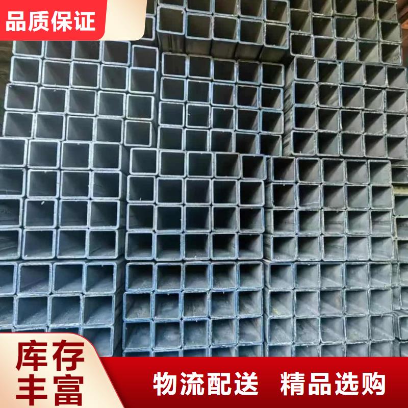 方管材质实在