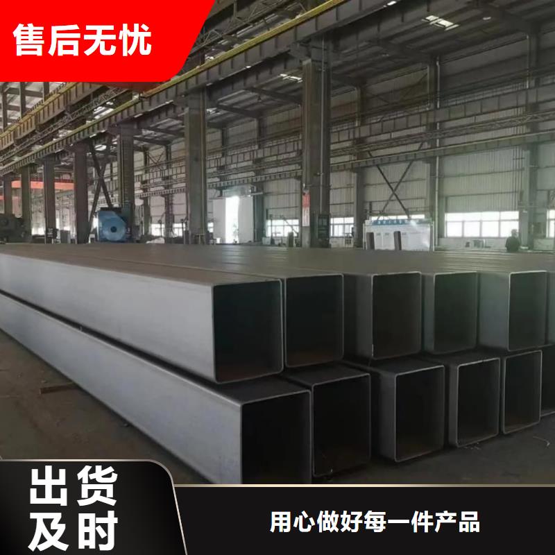 【方管】精密钢管快捷的物流配送