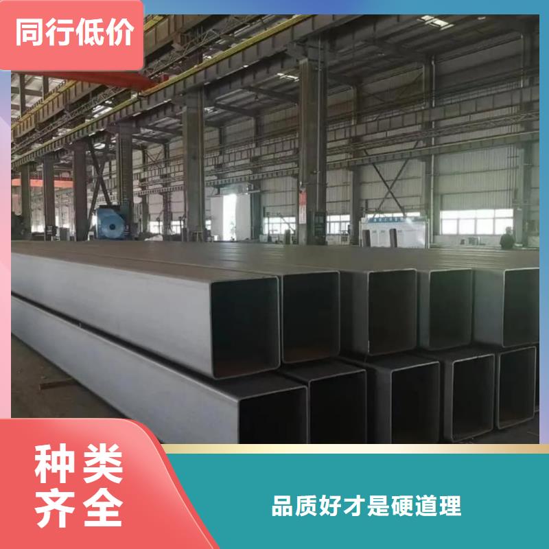 方管厂家直发