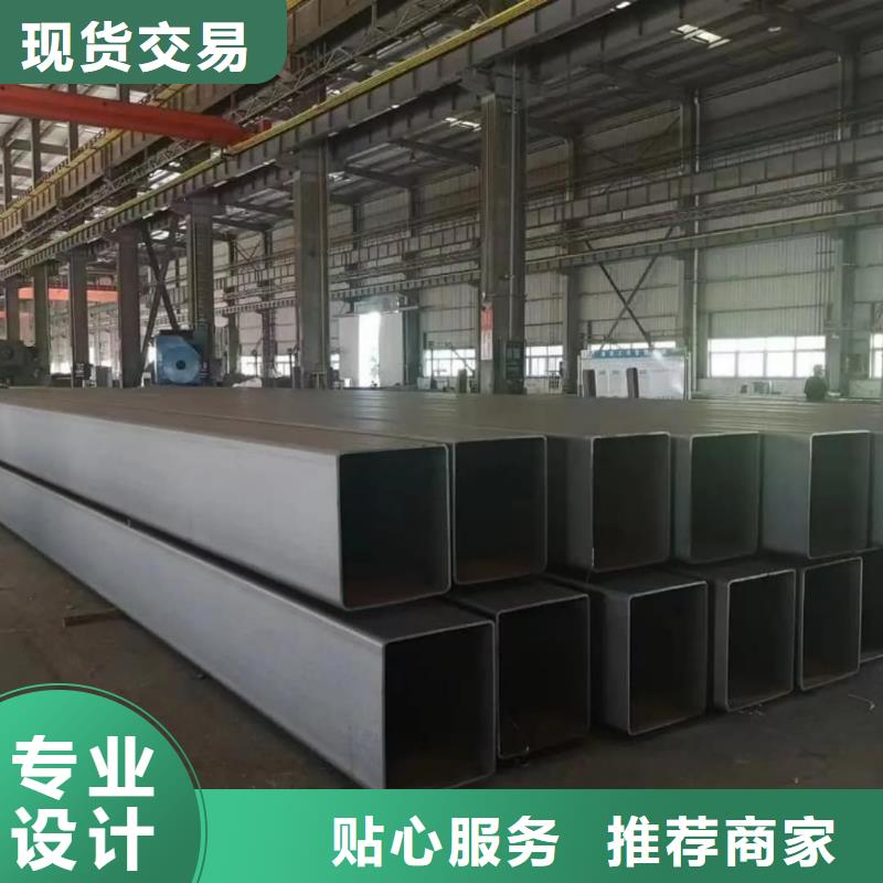 方管材质实在