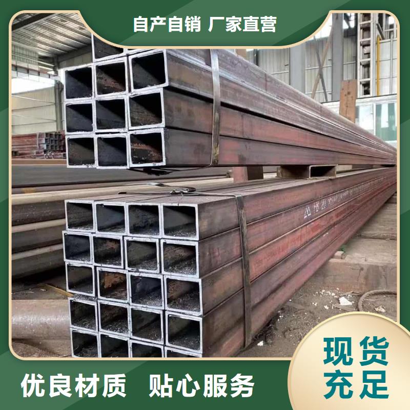 方管为您精心挑选