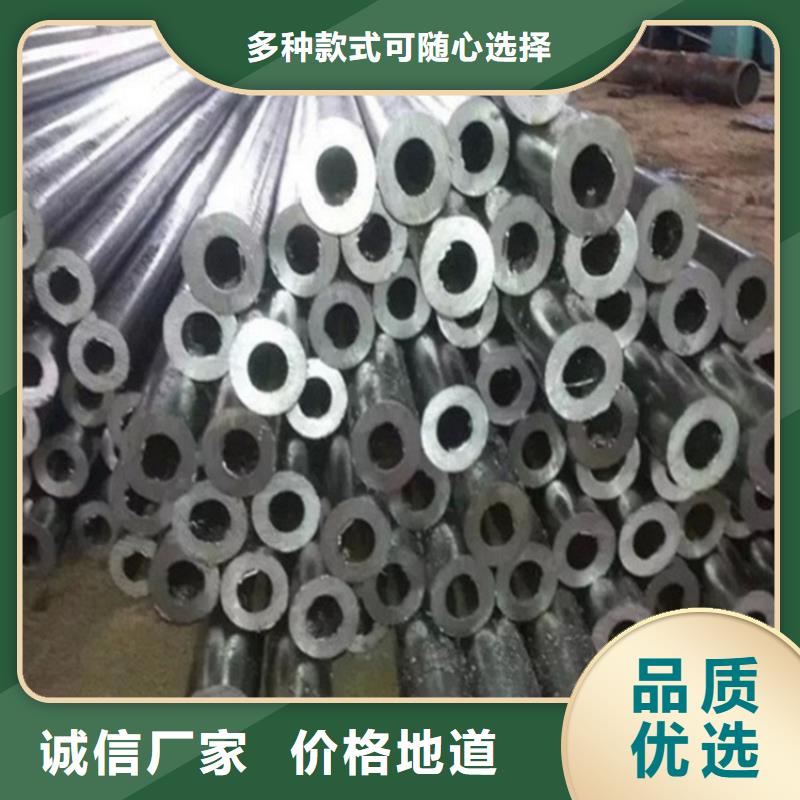 可定制的35# 45# 精拉管生产厂家