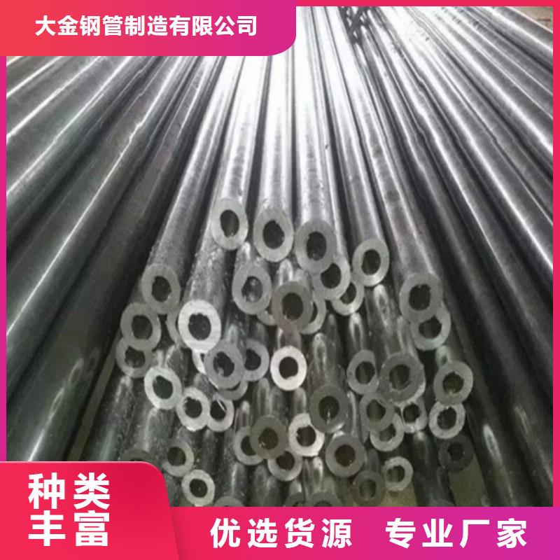 冷拔无缝钢管厂家-货到付款