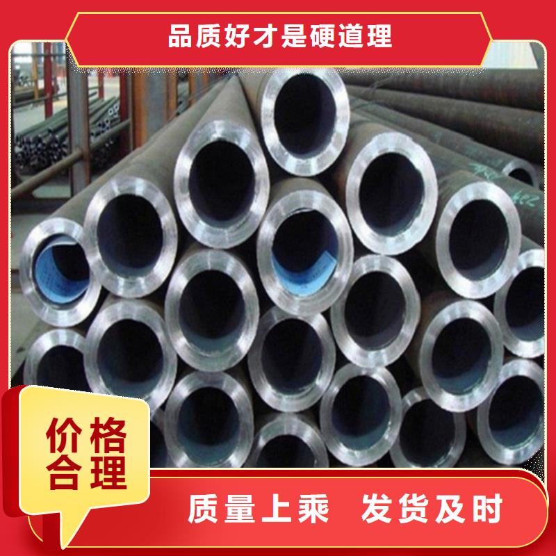 无缝精密钢管品质商家
