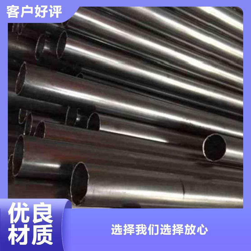 精密无缝钢管一站式采购
